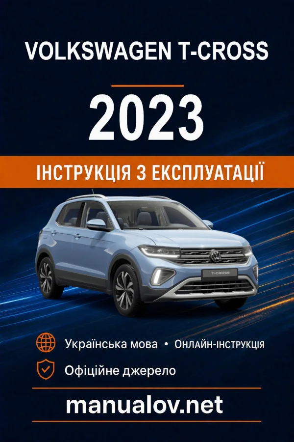 Instrukcja obsługi Volkswagen T-Cross 2023