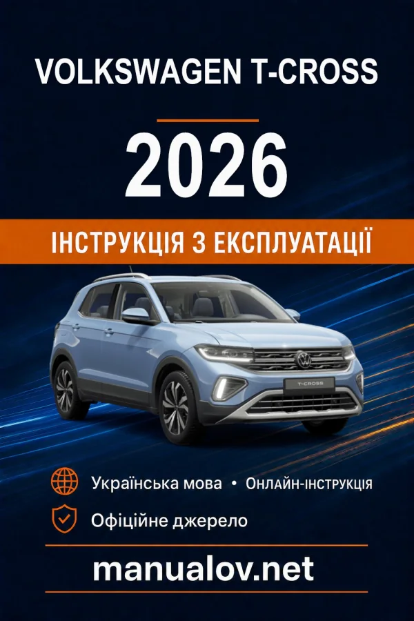 Instrukcja obsługi Volkswagen T-Cross 2026