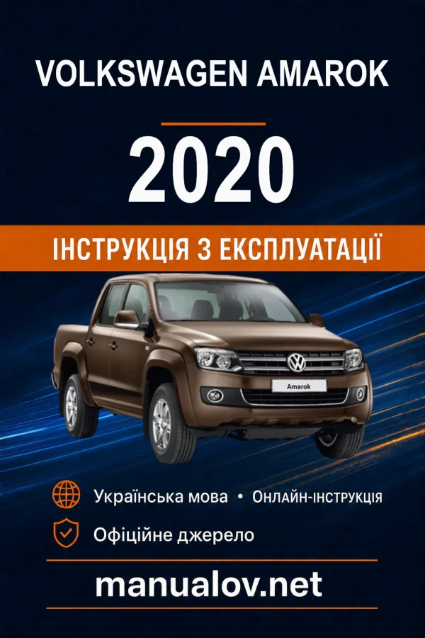 Instrukcja obsługi Volkswagen Amarok 2020
