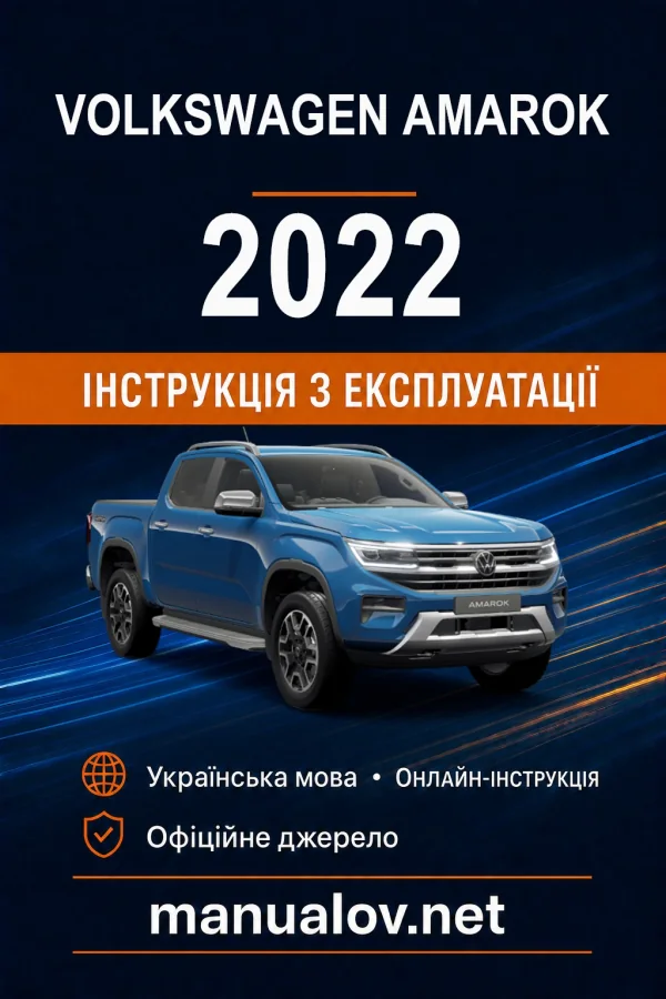 Instrukcja obsługi Volkswagen Amarok 2022