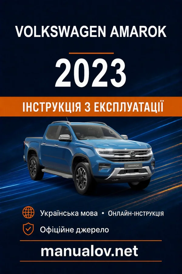 Instrukcja obsługi Volkswagen Amarok 2023