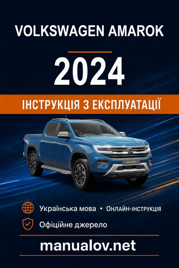 Instrukcja obsługi Volkswagen Amarok 2024