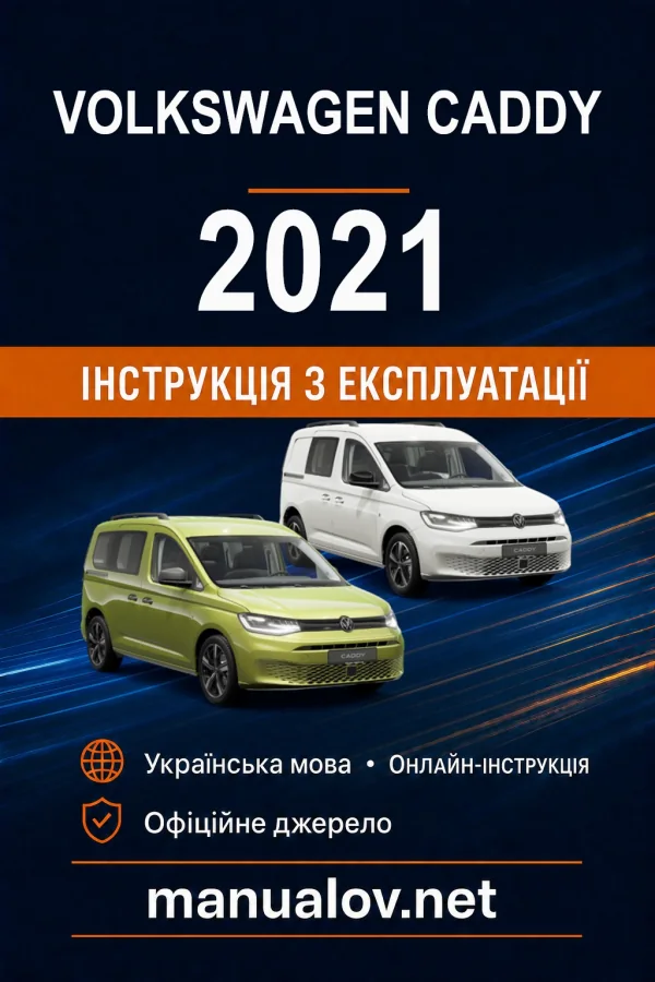 Instrukcja obsługi Volkswagen Caddy 2021