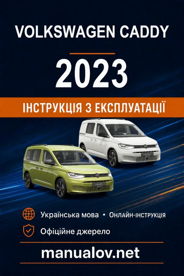Instrukcja obsługi Volkswagen Caddy 2023