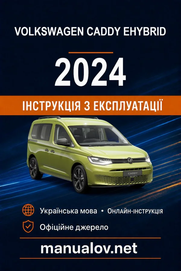 Instrukcja obsługi Volkswagen Caddy 2024