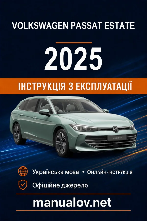Instrukcja obsługi Volkswagen Passat 2025