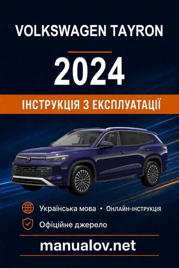 Instrukcja obsługi Volkswagen Tayron 2024