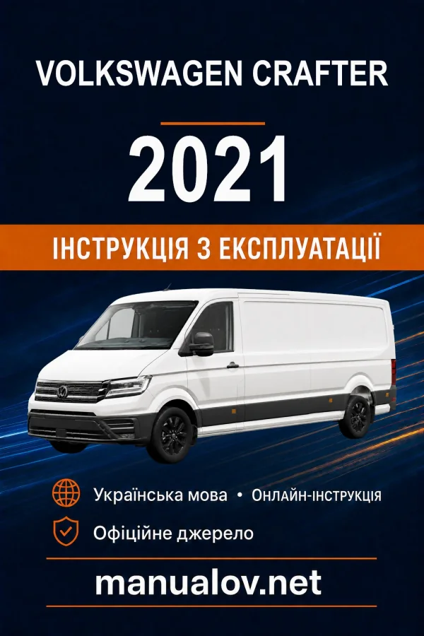 Instrukcja obsługi Volkswagen Crafter 2021