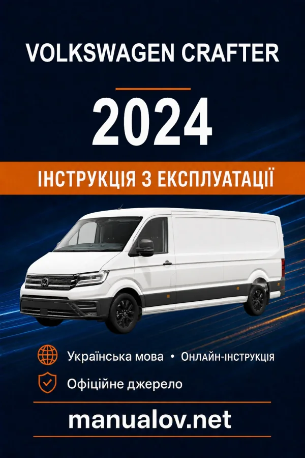 Instrukcja obsługi Volkswagen Crafter 2024