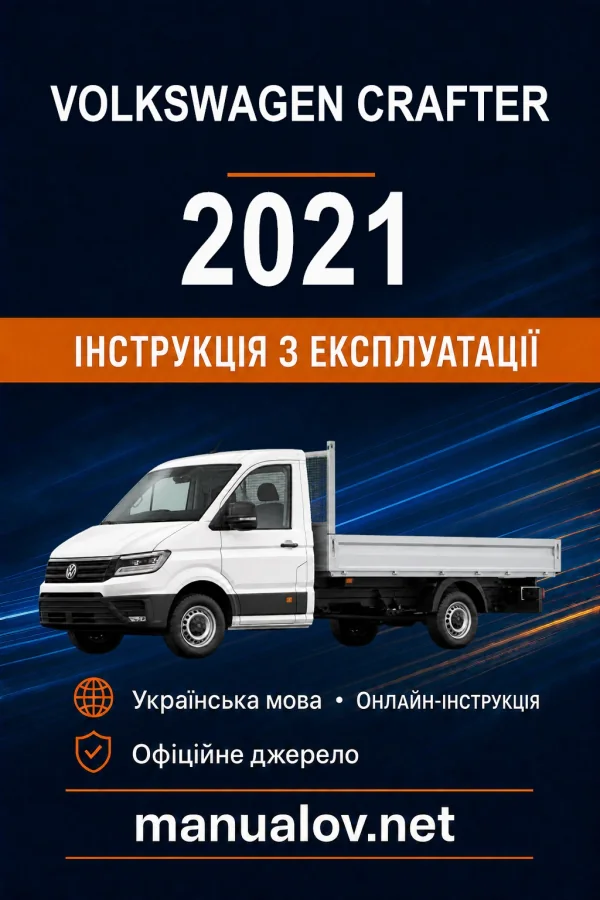 Instrukcja obsługi Volkswagen Crafter 2021