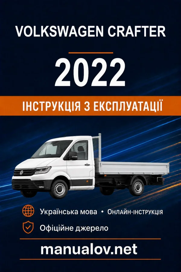 Instrukcja obsługi Volkswagen Crafter 2022