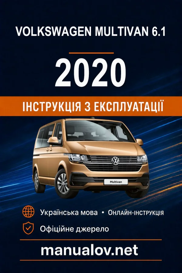 Instrukcja obsługi Volkswagen Multivan 2020