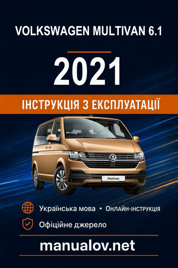 Instrukcja obsługi Volkswagen Multivan 2021