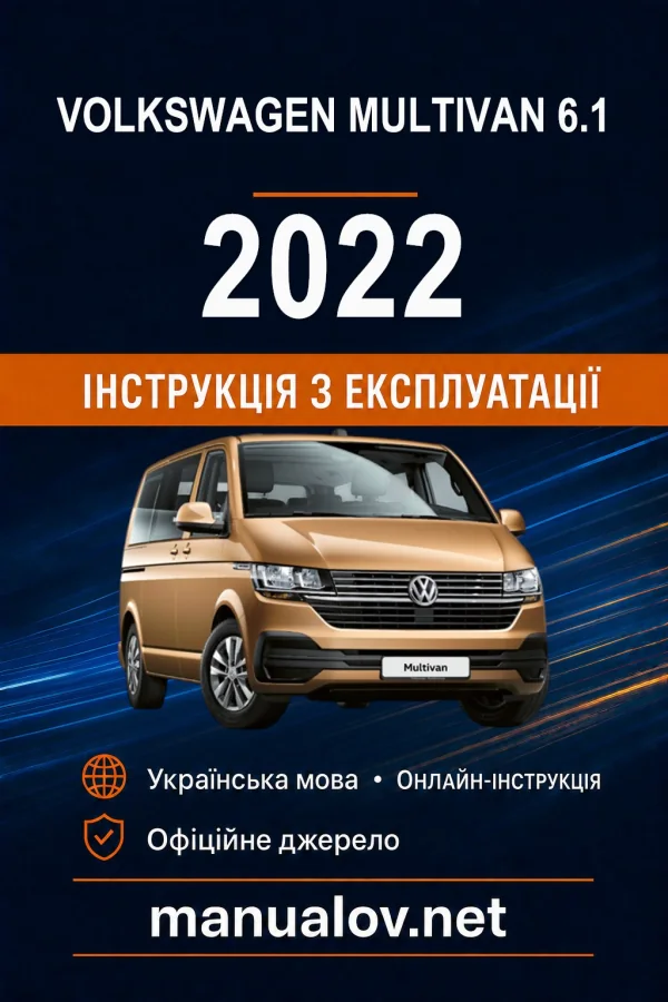 Instrukcja obsługi Volkswagen Multivan 2022