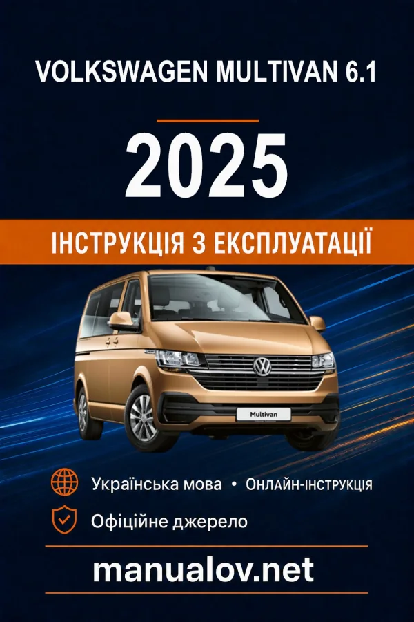 Instrukcja obsługi Volkswagen Multivan 2025
