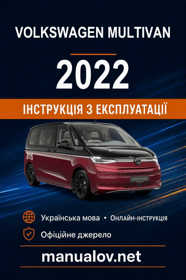 Instrukcja obsługi Volkswagen Multivan 2022