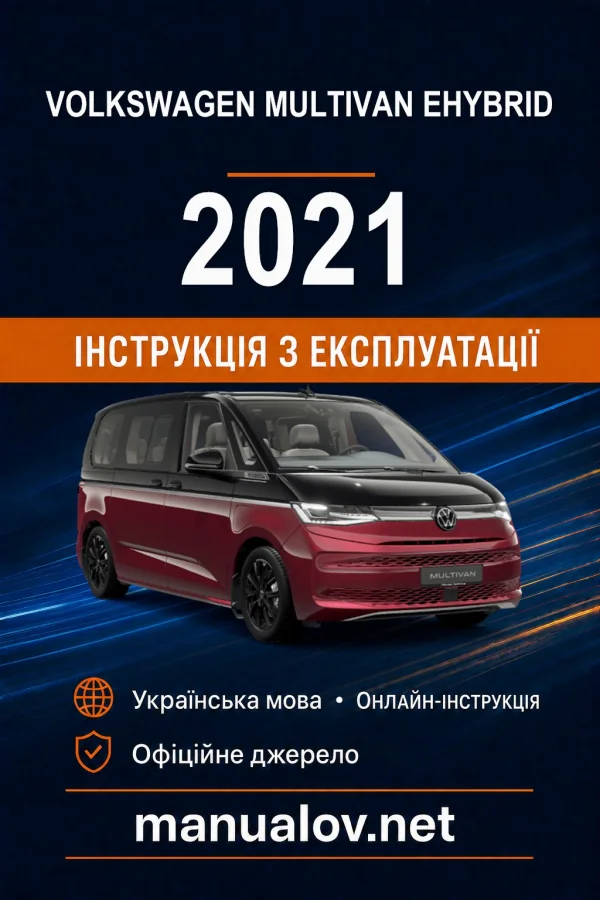 Instrukcja obsługi Volkswagen Multivan 2021