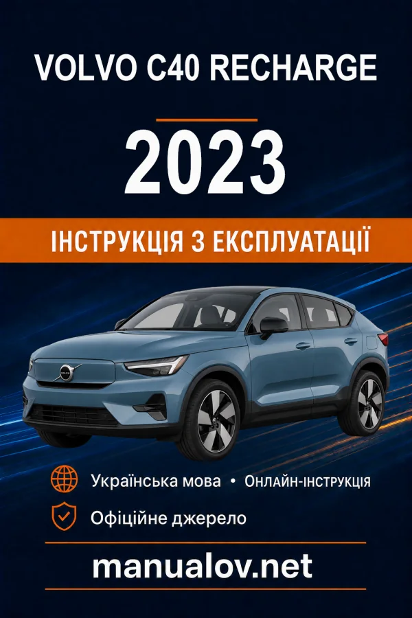 Instrukcja obsługi Volvo C40 2023