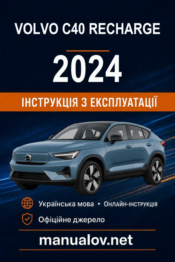 Instrukcja obsługi Volvo C40 2024