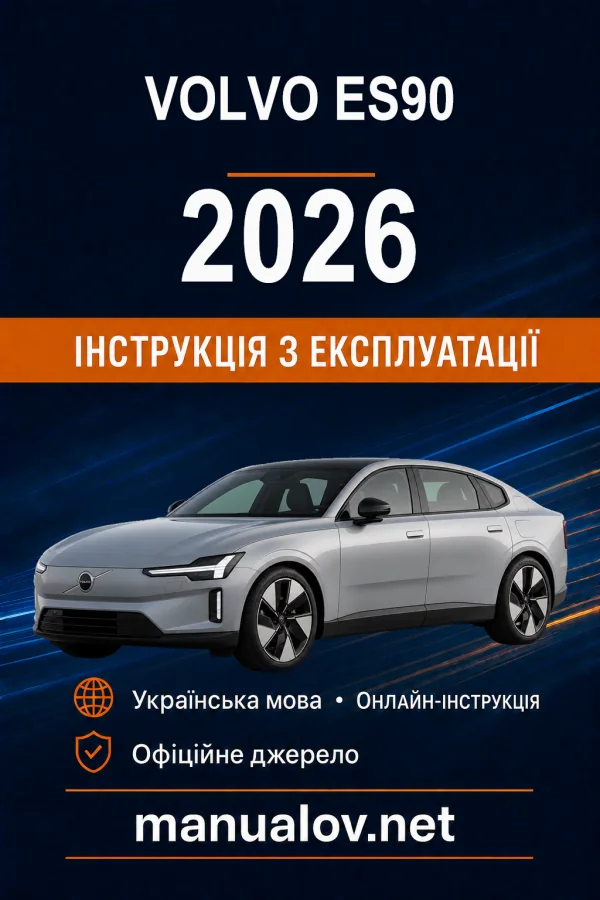 Instrukcja obsługi Volvo ES90 2026