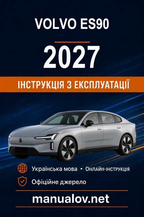 Instrukcja obsługi Volvo ES90 2027