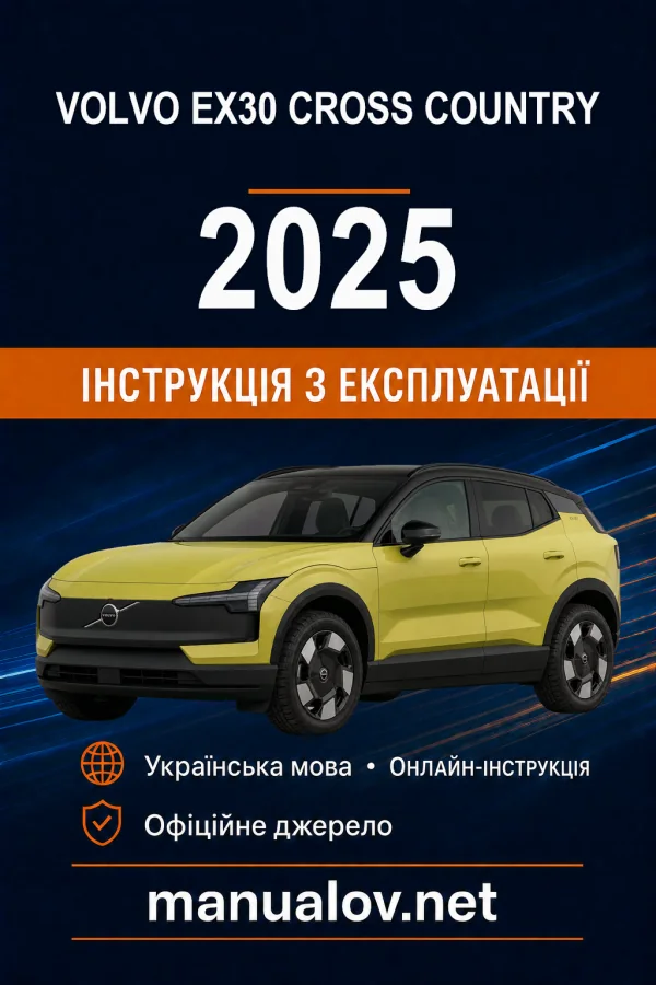 Instrukcja obsługi Volvo EX30 2025