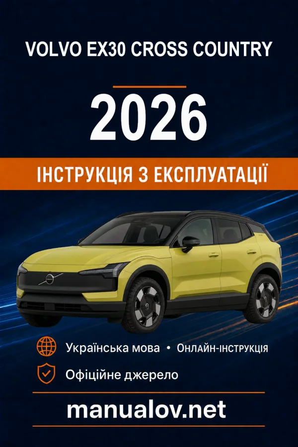 Instrukcja obsługi Volvo EX30 2026