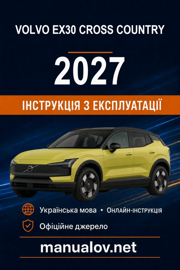 Instrukcja obsługi Volvo EX30 2027