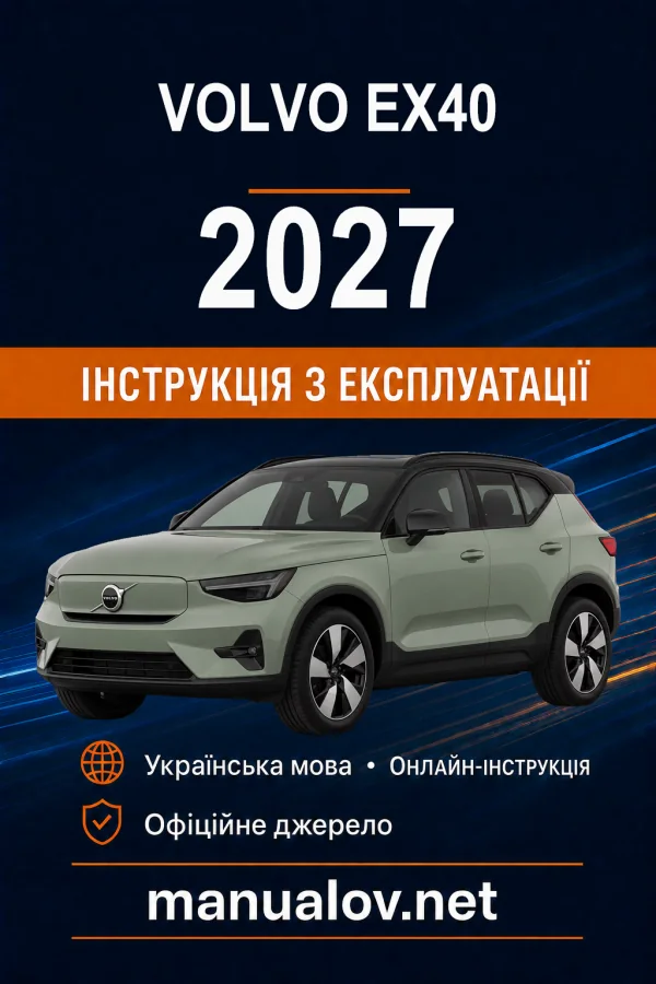 Instrukcja obsługi Volvo EX40 2027