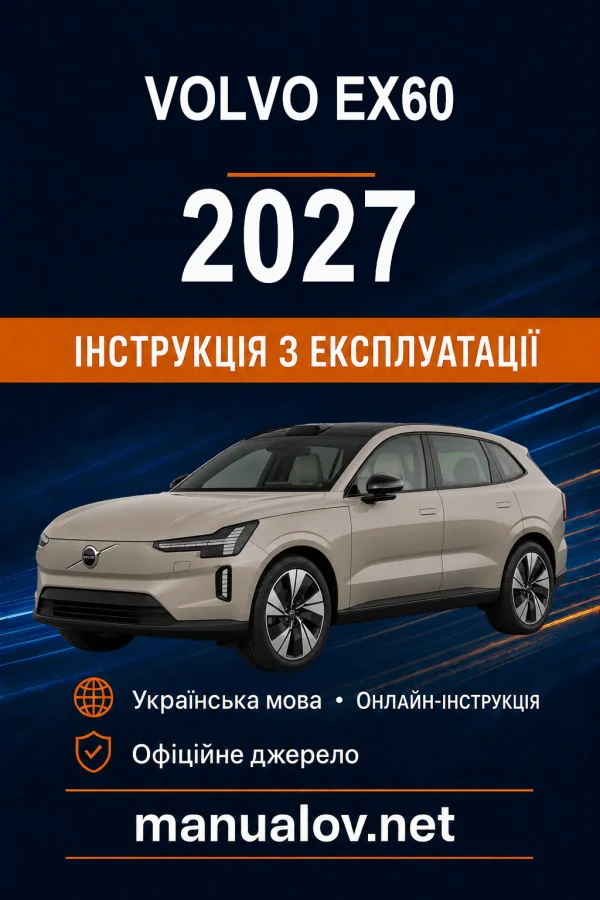 Instrukcja obsługi Volvo EX60 2027