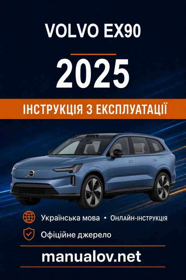 Instrukcja obsługi Volvo EX90 2025