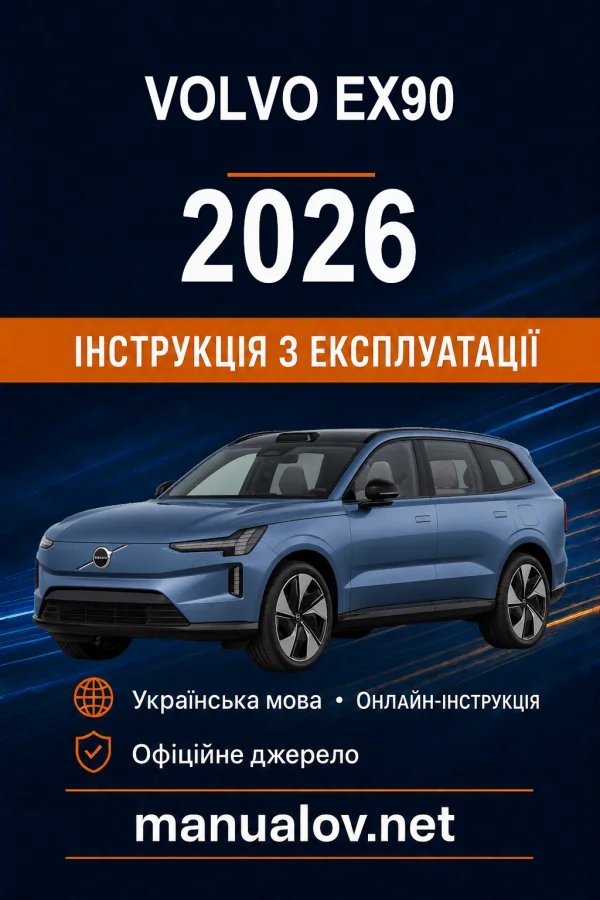 Instrukcja obsługi Volvo EX90 2026