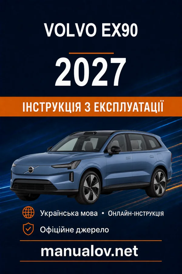 Instrukcja obsługi Volvo EX90 2027