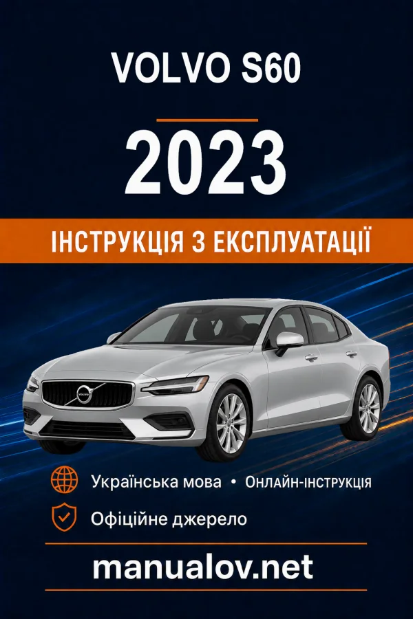Instrukcja obsługi Volvo S60 2023
