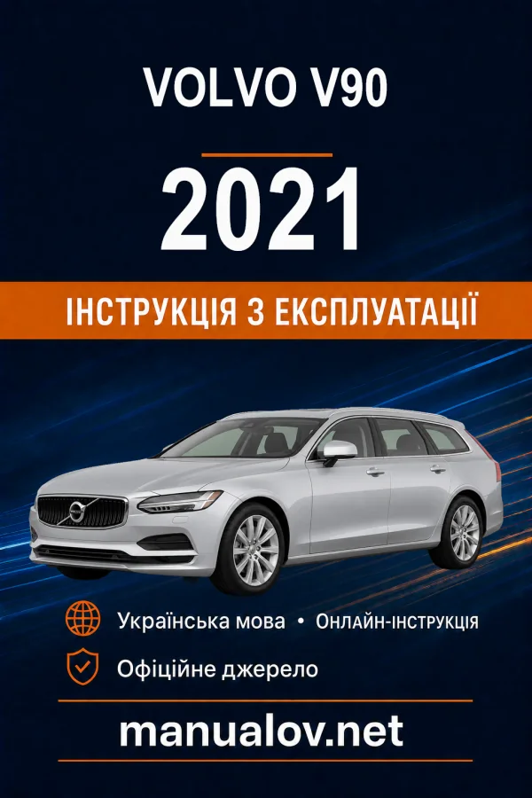 Instrukcja obsługi Volvo V90 2021