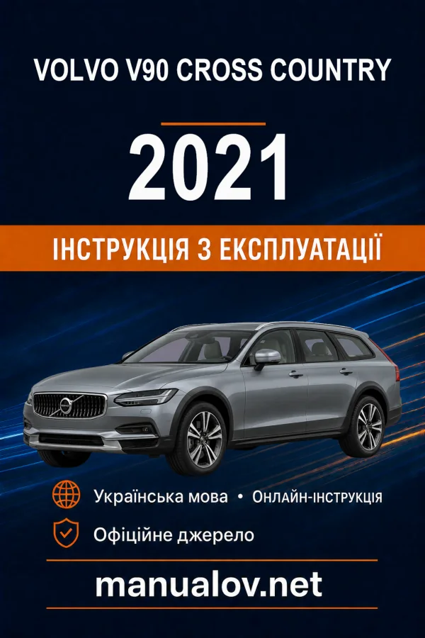 Instrukcja obsługi Volvo V90 2021