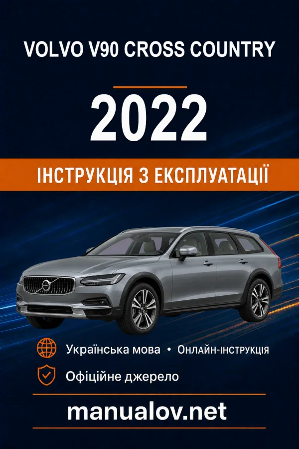 Instrukcja obsługi Volvo V90 2022