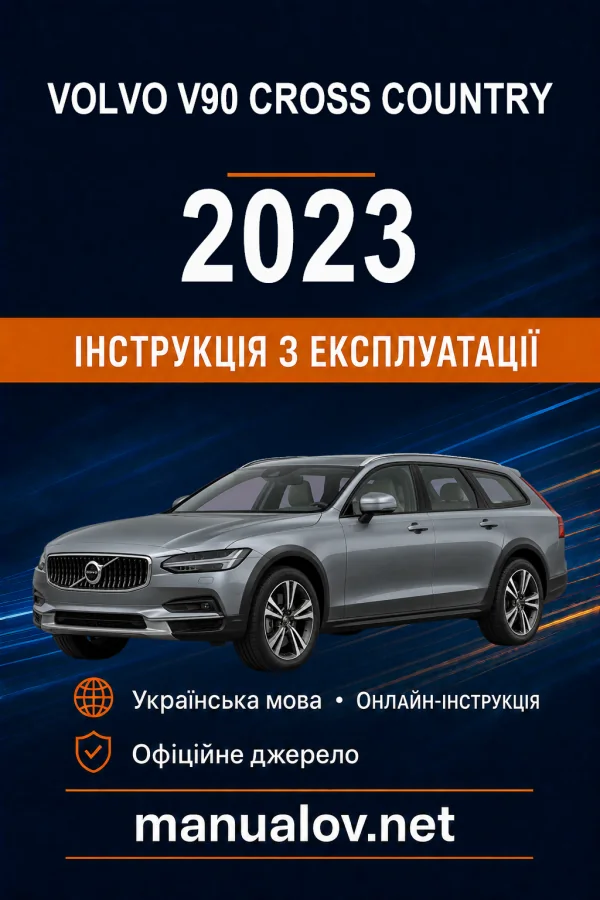 Instrukcja obsługi Volvo V90 2023