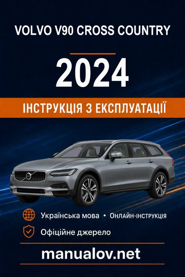 Instrukcja obsługi Volvo V90 2024