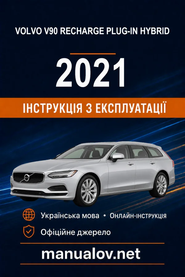 Instrukcja obsługi Volvo V90 2021