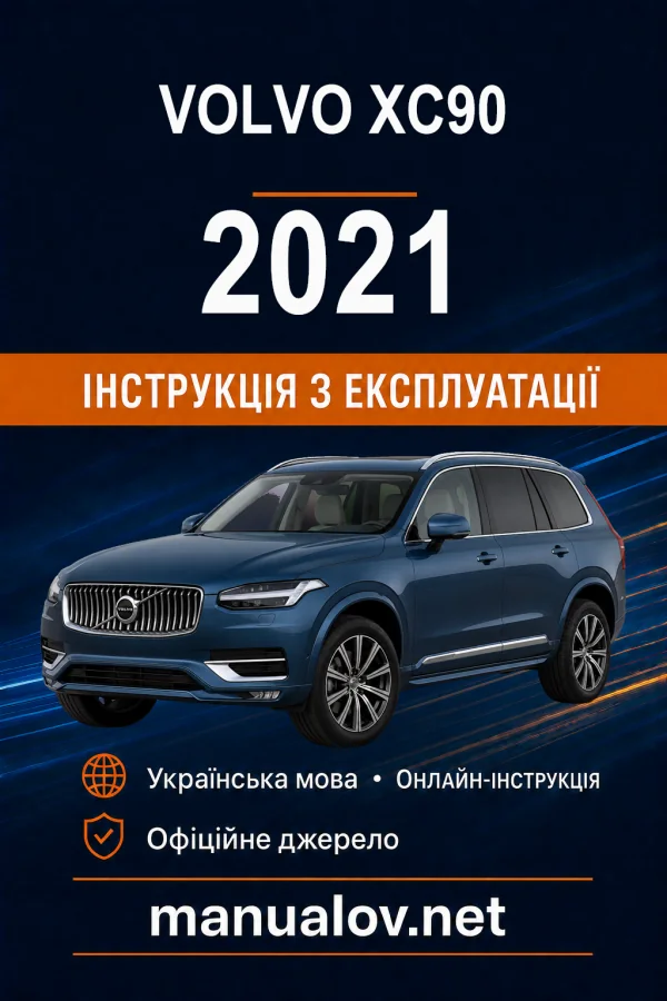 Instrukcja obsługi Volvo XC90 2021