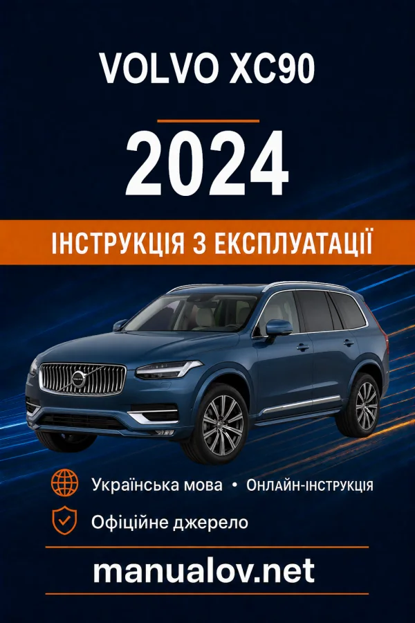 Instrukcja obsługi Volvo XC90 2024