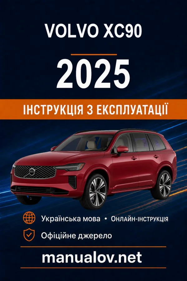 Instrukcja obsługi Volvo XC90 2025
