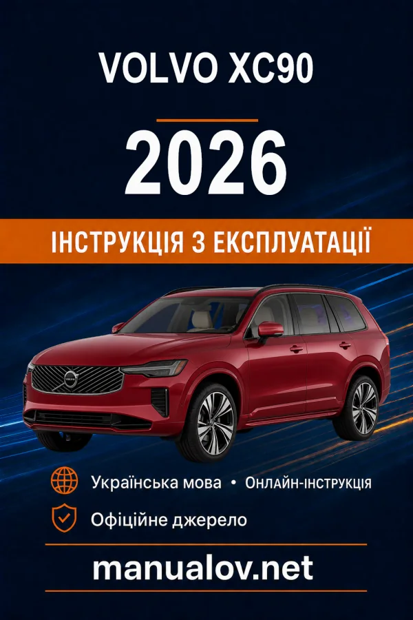 Instrukcja obsługi Volvo XC90 2026