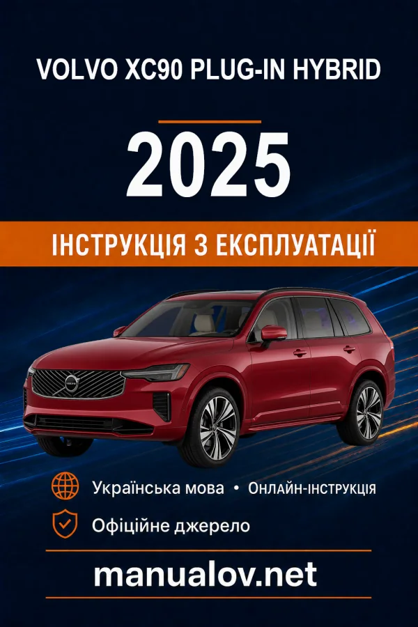 Instrukcja obsługi Volvo XC90 2025