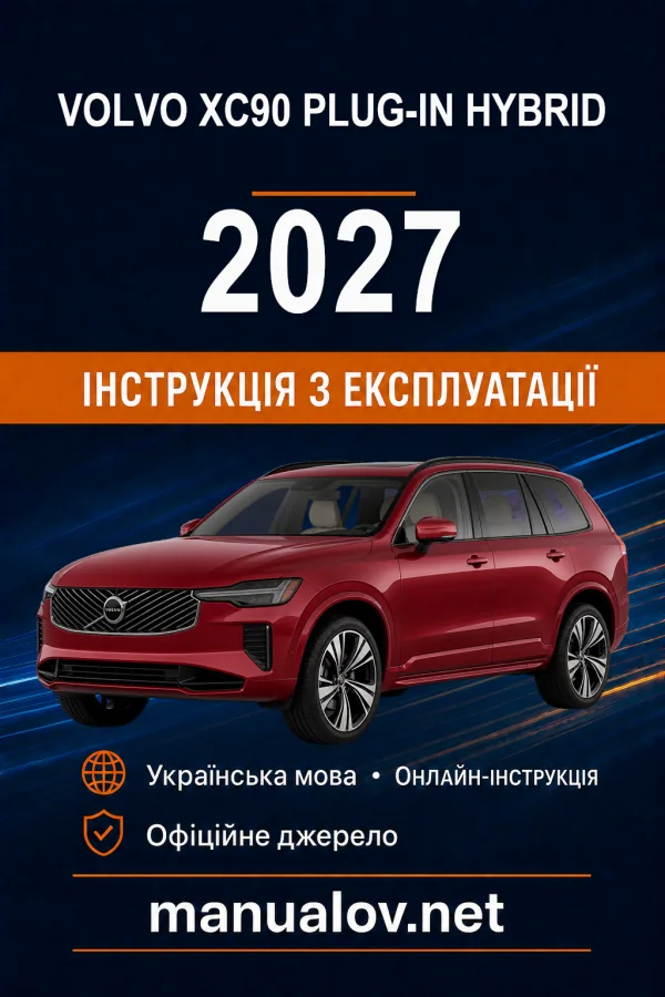 Instrukcja obsługi Volvo XC90 2027