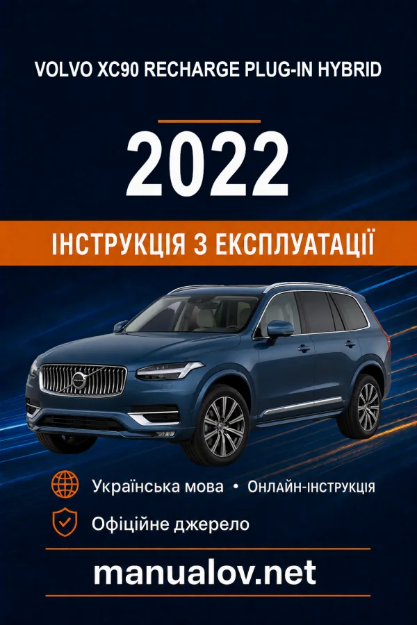 Instrukcja obsługi Volvo XC90 2022