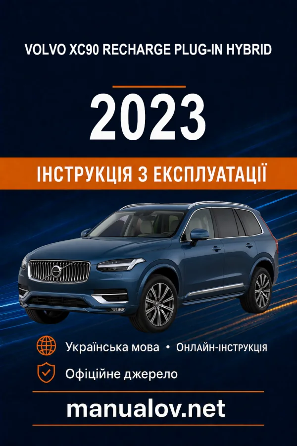 Instrukcja obsługi Volvo XC90 2023