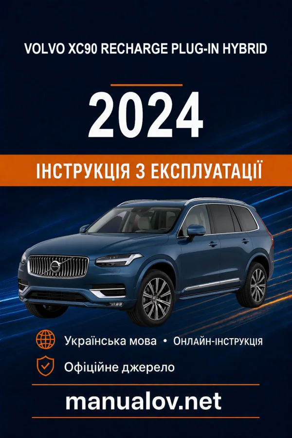 Instrukcja obsługi Volvo XC90 2024
