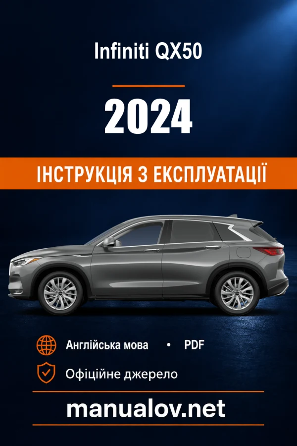 Instrukcja obsługi Infiniti QX50 (USA) — MY 2024